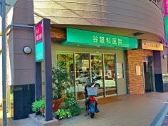 谷眼科医院