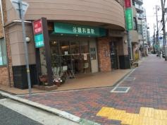 谷眼科医院