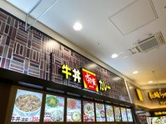 すき家　イオンモール盛岡南店