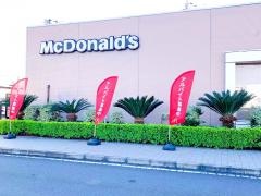 マクドナルド 前橋みなみパワーモール店
