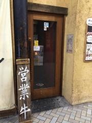 牛角　藤沢店