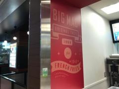 マクドナルド　イオン橋本店