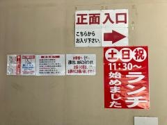 あみやき亭　畑江通店