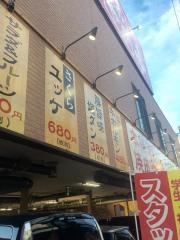 あみやき亭　畑江通店