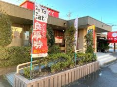 和食さと　岡崎店