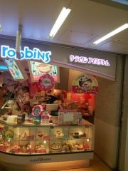 サーティワンアイスクリーム　ホワイティうめだ店