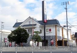 くら寿司　北花田店