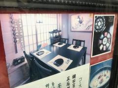 松ノ実韓国薬膳家庭料理