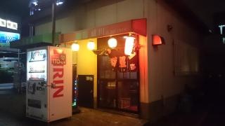 成川