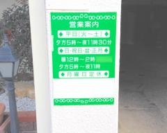 ベルディ