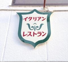ベルディ
