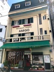 アミーゴ