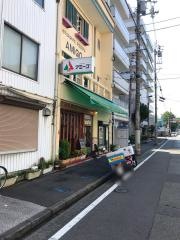 アミーゴ