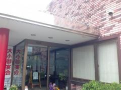 たつみ中国料理店