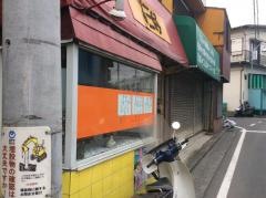 中華三好