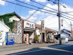 ひろ