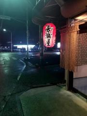 かくれんぼ