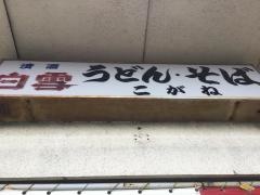 こがね