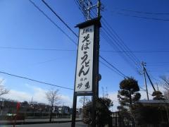 砂場