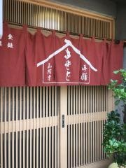 山茂登