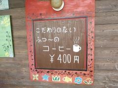 大津屋本店
