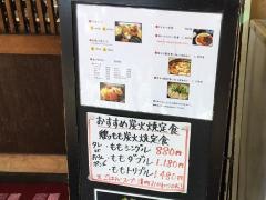 馳どり屋　宮之阪店