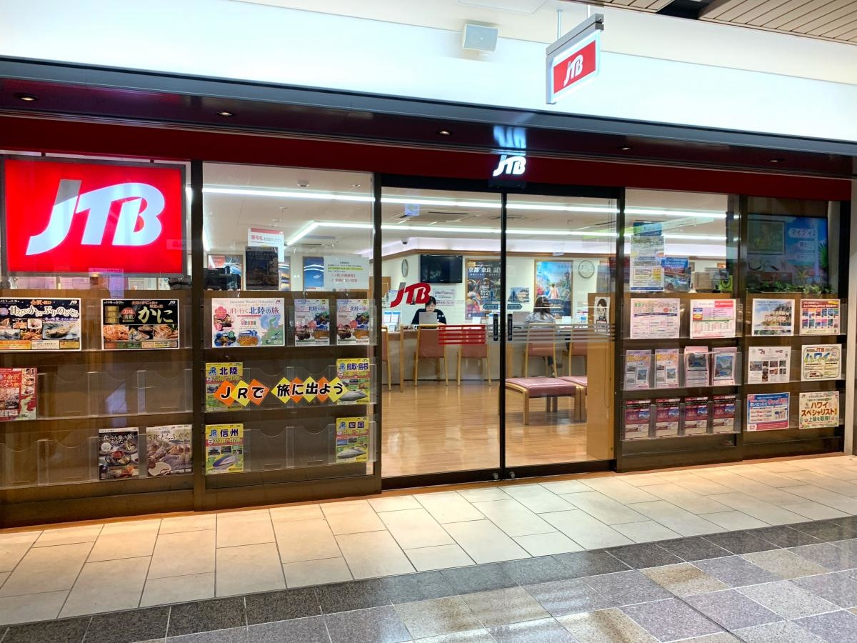 JTB新大阪駅内店