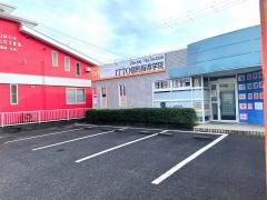ＩＴＴＯ個別指導学院　三好ヶ丘校