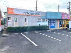 ＩＴＴＯ個別指導学院　三好ヶ丘校