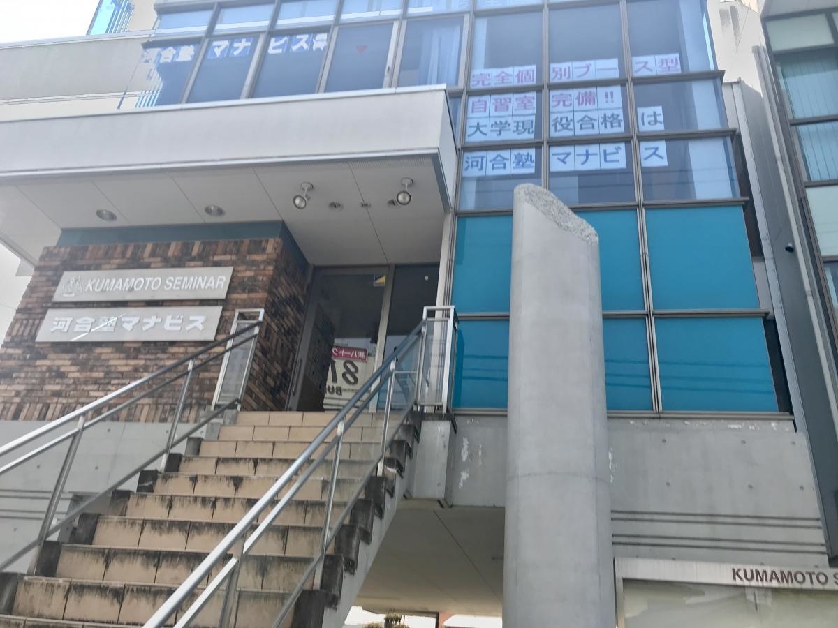 施設外観