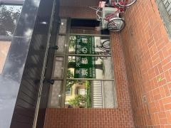 東洋医学整体・京都の森