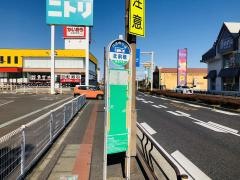「北前橋」バス停留所
