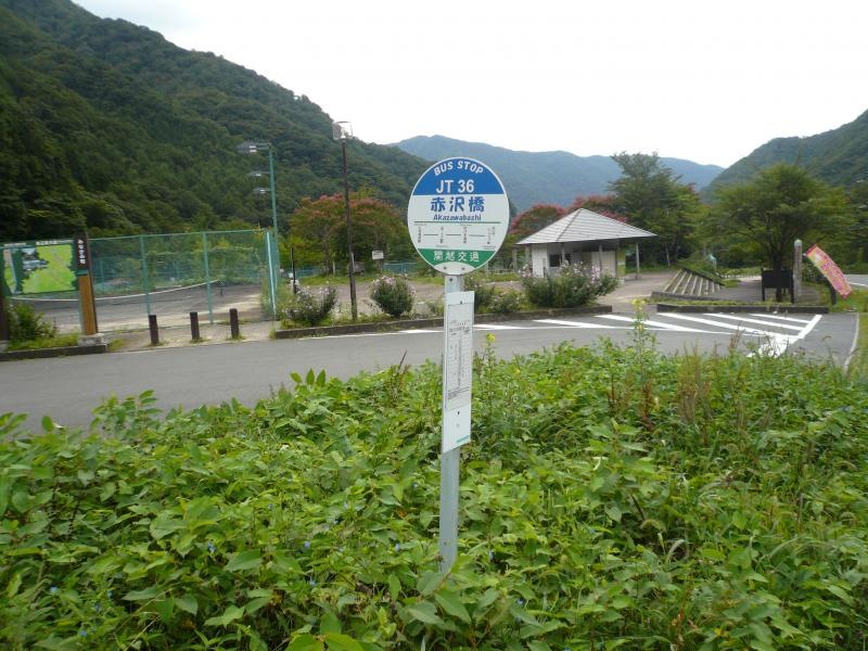「赤沢橋」バス停留所