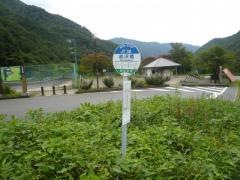 「赤沢橋」バス停留所