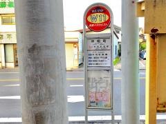 「神明町(川越市)」バス停留所