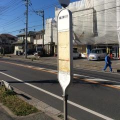 「高津川」バス停留所