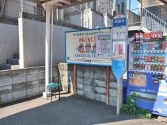 「常盤台」バス停留所