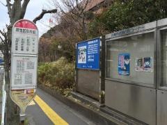「麻生区役所前」バス停留所