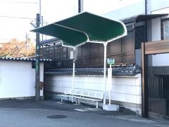 「柱本」バス停留所