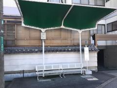 「柱本」バス停留所