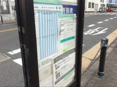 「千代田小学校前」バス停留所