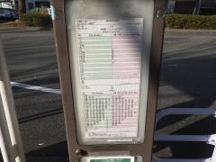 「上筒井１丁目」バス停留所