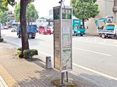 「北窪」バス停留所