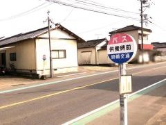 「供養碑前」バス停留所