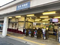 柴島駅
