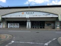 尾頭橋駅