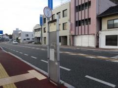 「田町」バス停留所