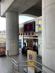 やきとり大吉　鳴海駅店
