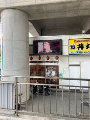 やきとり大吉　鳴海駅店