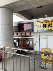 やきとり大吉　鳴海駅店